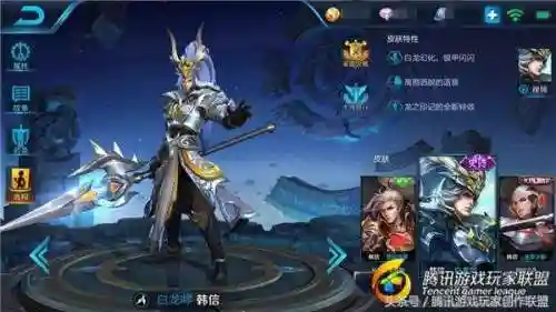 韩信打周瑜的阵容搭配(韩信适合什么阵容)插图2 韩信打周瑜的阵容搭配(韩信适合什么阵容)插图2
