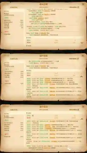关羽阵容体系搭配什么英雄(三国志战略版关羽最强阵容)插图33
