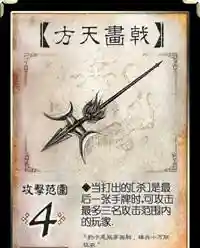 三国杀百度(百度游戏中心app)插图9