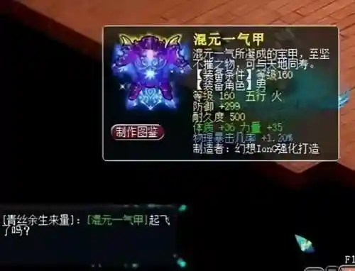 紫禁城门派阵容搭配(紫禁之巅多少门派贡献)插图2