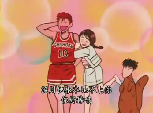 福田吉兆阵容搭配(福田吉兆神宗一郎)插图5