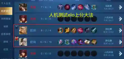 钻石排位如何看阵容搭配(钻石和什么段位能排位)插图2