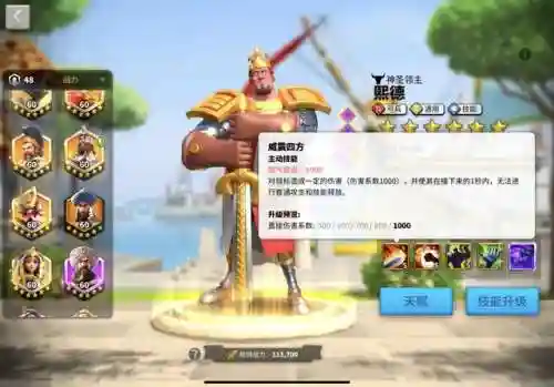 神圣领主阵容搭配图表最新(光明领主光暗最强阵容)