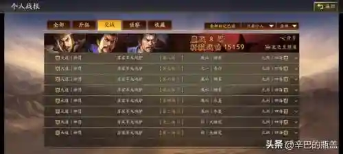 太尉盾的阵容搭配推荐(什么队伍克制太尉盾最强)插图7