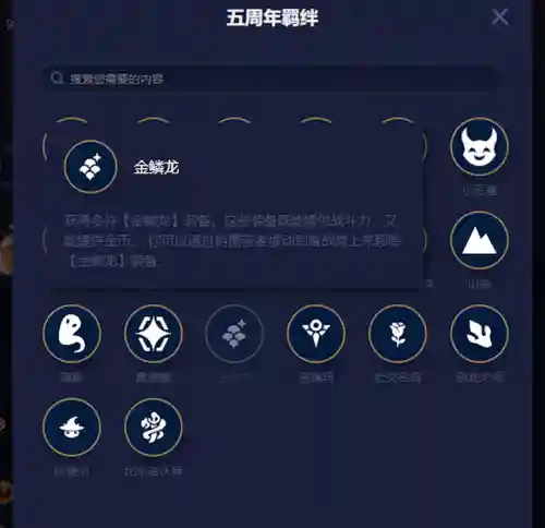 老虎最好阵容搭配是什么(虎豹骑适合哪些阵容)插图3