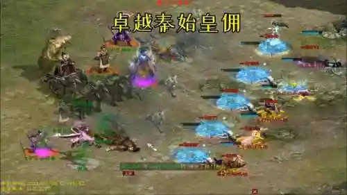 大话2贫民队搭配阵容(大话2五开日常最佳阵容)插图5