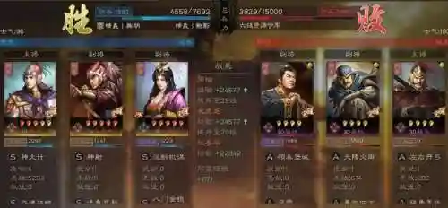 太史慈周瑜阵容搭配(三国志战略版太史慈最强阵容)插图28 太史慈周瑜阵容搭配(三国志战略版太史慈最强阵容)插图28