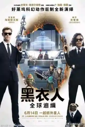 黑衣人全球追缉(黑衣人T老大怎么变成蜂兽了)