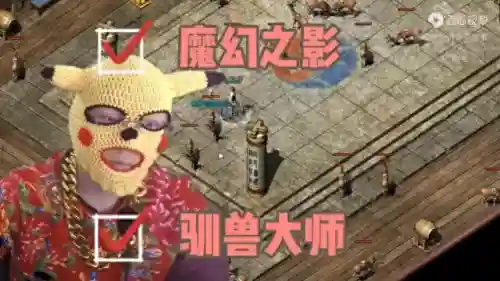 驯兽大师阵容搭配推荐图(精灵训练师阵容搭配)