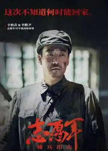 武器专家怎么搭配阵容(超维武装怎么搭配)插图4