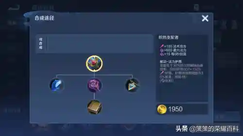 鲁班蔡文姬安琪拉阵容怎么搭配(蔡文姬和谁搭配阵容最适合)插图28