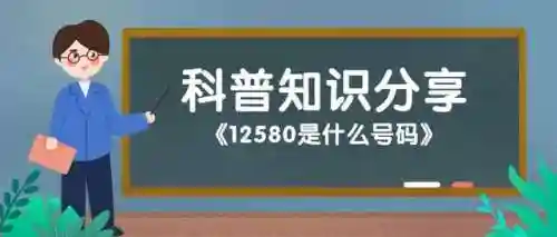 12580特价机票预订(订飞机票的官网)