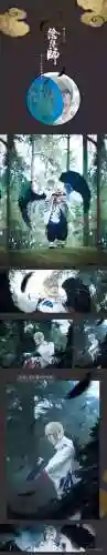 大天狗小鹿男阵容搭配(木鹿大王最强阵容)插图3