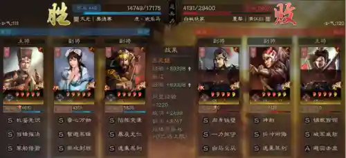 突击骑兵阵容搭配攻略(云顶之弈阵容搭配图表)插图67