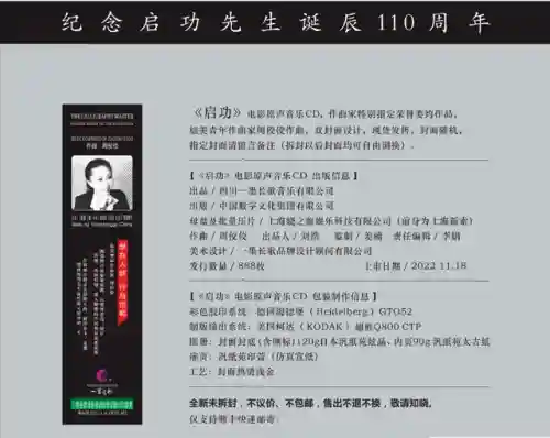 新水浒传2分24秒原声(新水浒传2分24秒最简单三个动作)插图10