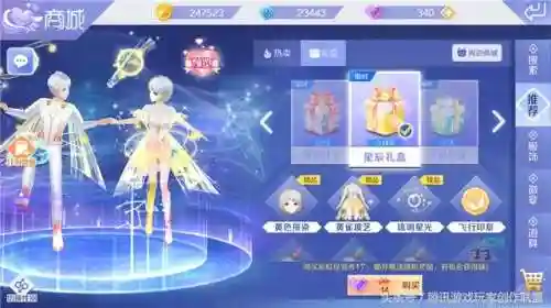 炫舞斗篷搭配阵容图解(炫舞最新情侣装搭配)插图3 炫舞斗篷搭配阵容图解(炫舞最新情侣装搭配)插图3
