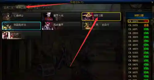 dnf剑圣技能介绍(地下城与勇士剑圣技能)插图33