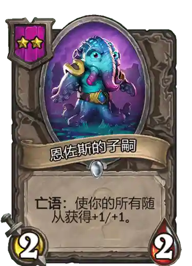 伊利丹野兽阵容搭配图(魔兽世界伊利丹捏脸数据)插图2