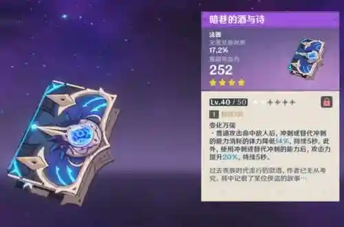 平民五弓阵容怎么搭配(三国志战略版扒皮弓阵容)插图9