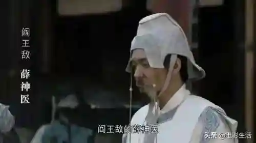 新天龙八部电视剧2021(新天龙八部经典版)插图5