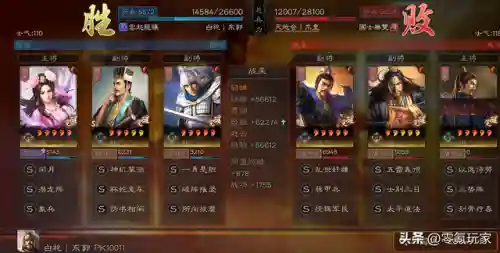 贾诩改版后搭配阵容(贾诩最强阵容推荐)插图6