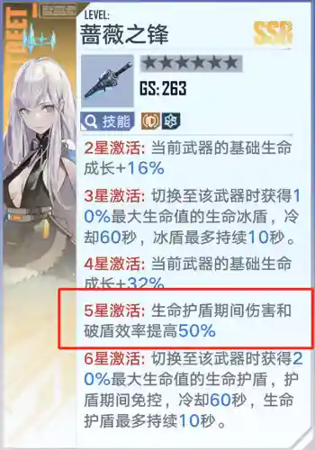 幻塔月轮搭配什么阵容(幻塔现版本t0配队)插图8