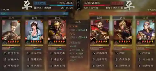 突击骑兵阵容搭配攻略(云顶之弈阵容搭配图表)插图50