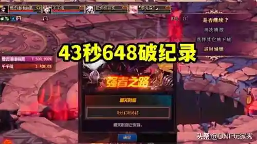 剑魔最新竞速阵容搭配表(云顶之弈剑魔主c阵容)插图5