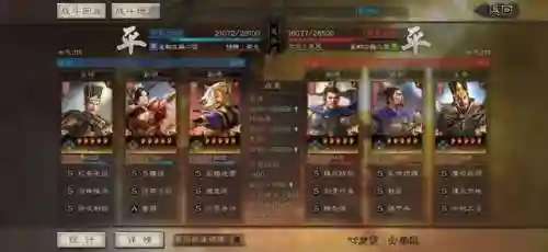 关羽孙尚香阵容搭配(孙尚香战法搭配)插图16