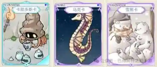 小时代盗贼阵容搭配攻略(小小盗贼2)插图3