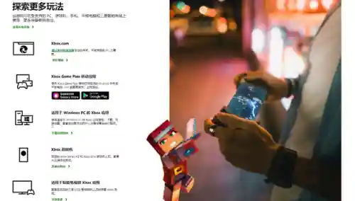 谷歌游戏中心(谷歌play商店)插图15