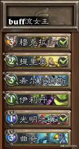 佣兵战级阵容搭配图(佣兵天下最全羁绊搭配)插图14