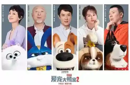 萌宠大作战兔子(萌宠动物园)