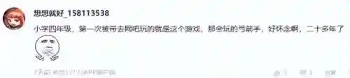 很多小游戏(小游戏app有哪些)插图36