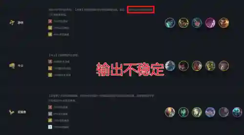 世界赛黑夜阵容搭配表(黑夜生存模式最强阵型)插图1