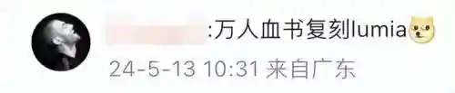诺基亚5230什么时候上市的(诺基亚所有机型一览表)插图31