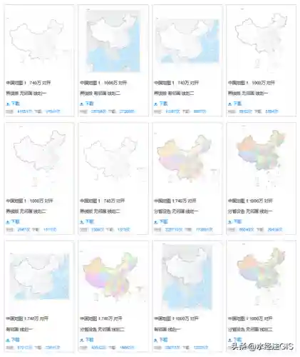 最新高清晰中国地图(腾讯地图如何标注自己店铺位置)