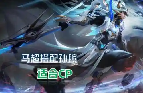 闪现3电竞搭配阵容(闪亮的你最强阵容)插图4