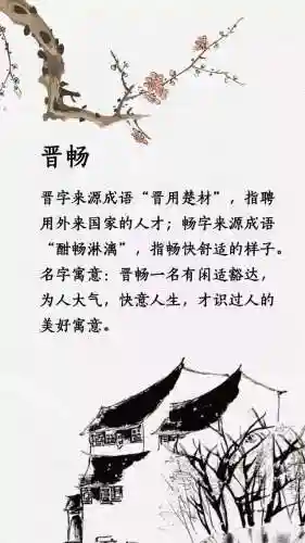 姓名打分测试100分(免费姓名测试打分最准软件)插图4