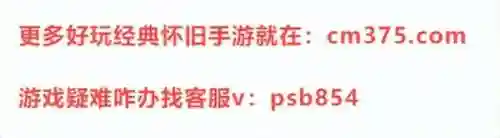 无尽挑战上分阵容搭配(无尽守护最强阵容推荐)插图4