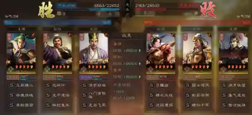 草船麒麟弓最强阵容搭配(军民草船麒麟弓)插图10