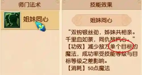 超级对抗单人搭配阵容最新(最强阵容)插图10