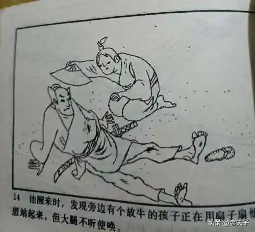 寻宝渔夫大亨(捕鱼大亨)插图14