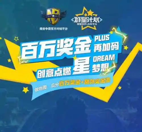 代号战歌上将阵容搭配技巧(我有上将后期最强阵容)插图2