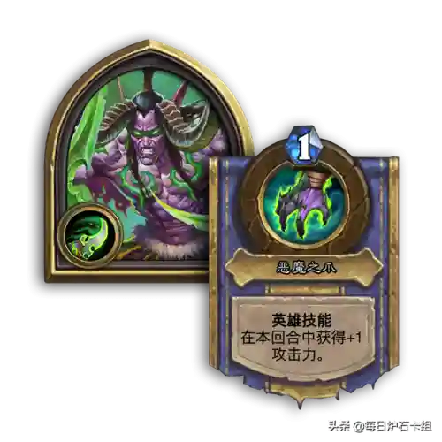 新手恶魔猎手阵容搭配攻略(魔法狩猎者最强阵容)