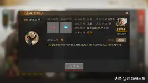 战棋版姜维阵容怎么搭配(pk赛季白板姜维t0最强阵容)插图2