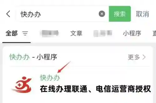 话费充值平台代理(话费充值招全国总代理加盟)插图1