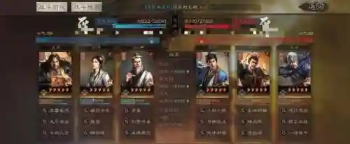 克制太尉战法的阵容搭配(什么队伍克制太尉盾最强)插图5