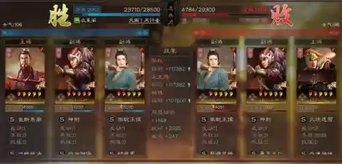孙太许的阵容搭配(三国志战略版孙权最强阵容)插图16