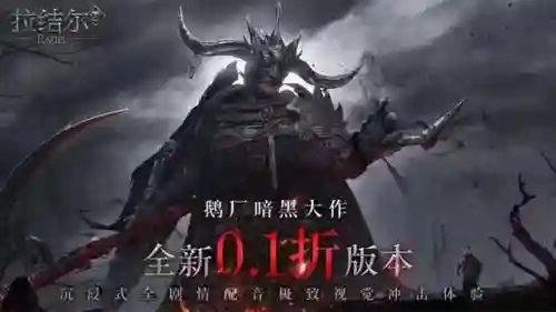 拉结尔战士阵容搭配(拉结尔游戏攻略)